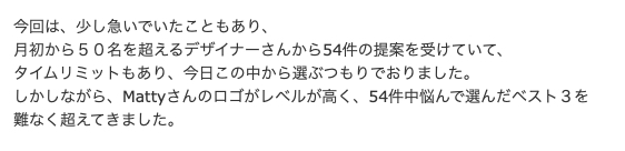 スクリーンショット 2020-09-18 21.29.37.png