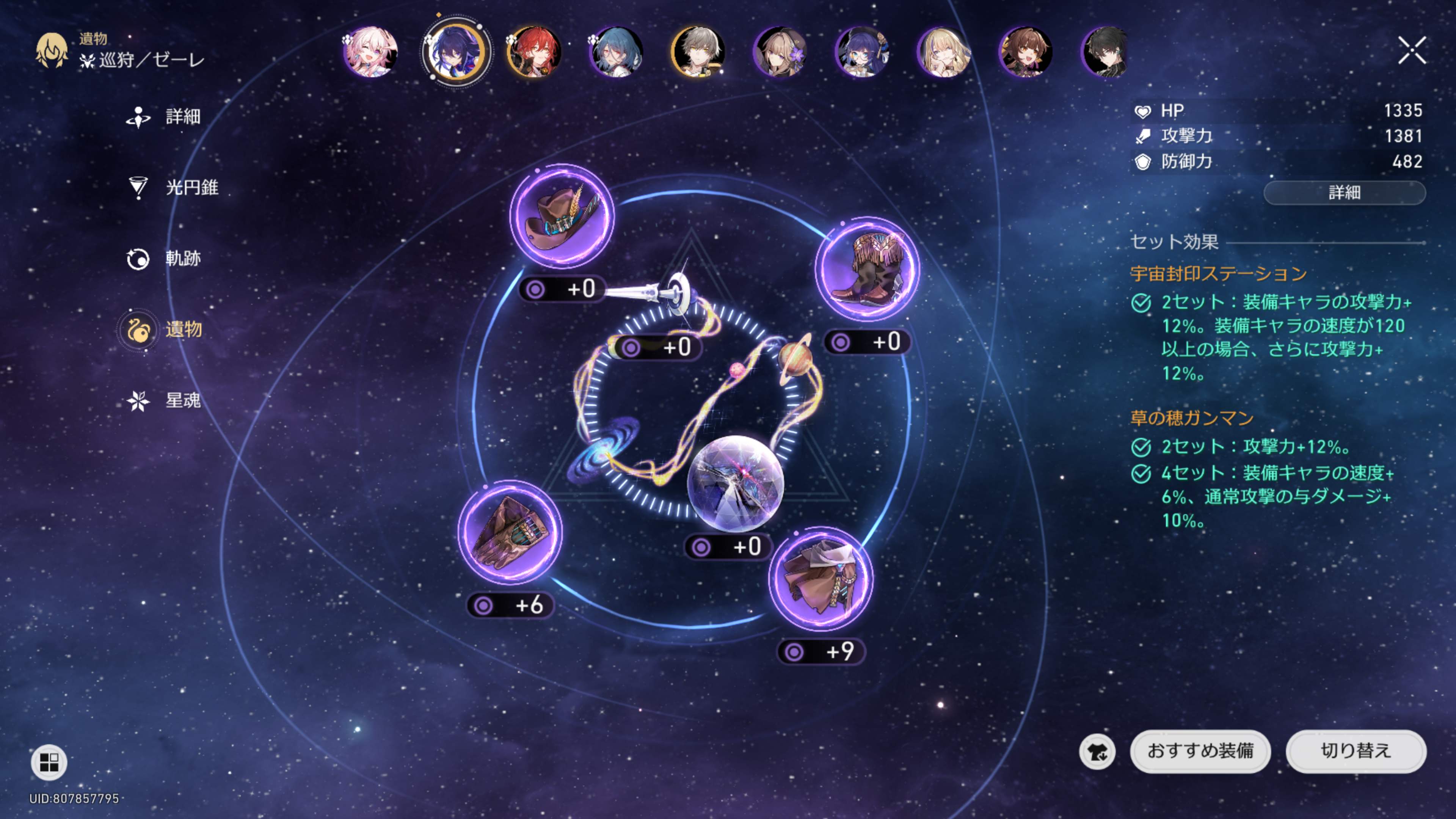 Honkai  Star Rail Screenshot 2023.05.24 - 20.06.18.25.png