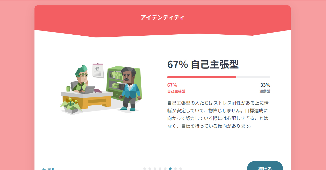 Screenshot_22.png