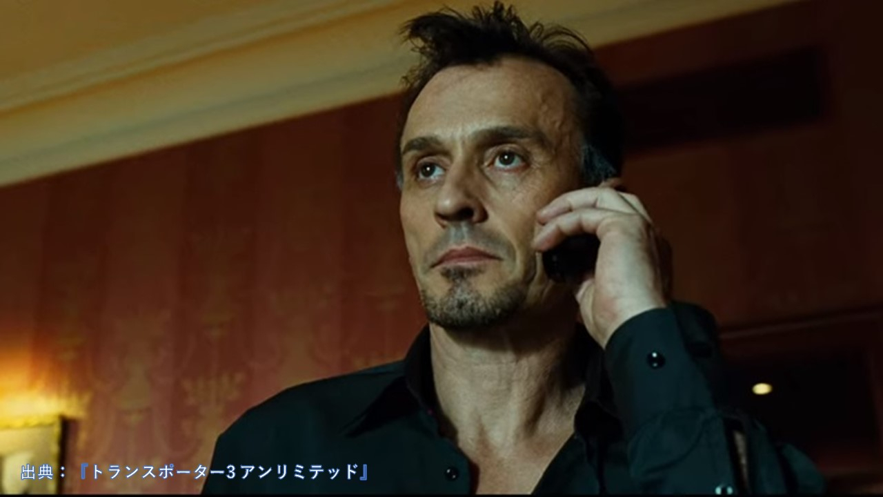 Robert Knepper.JPG