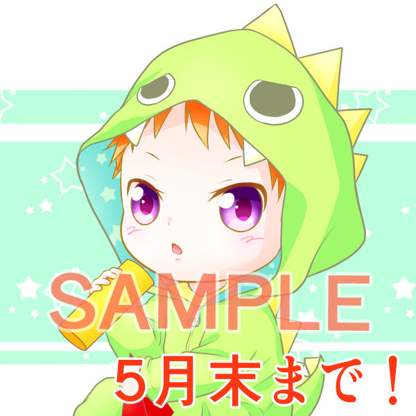 アイコン編集2.jpg