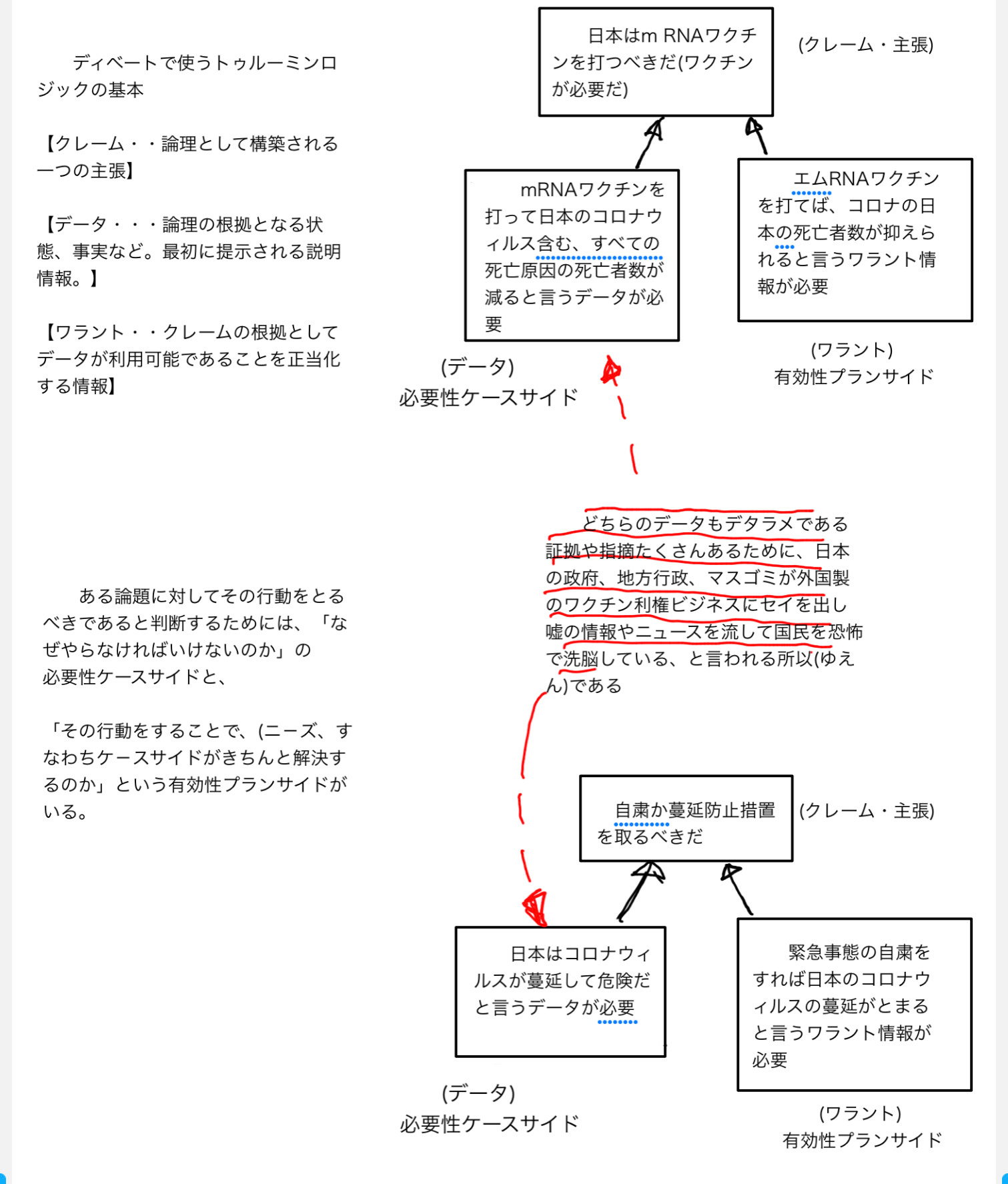 image_6487327 (3).JPG