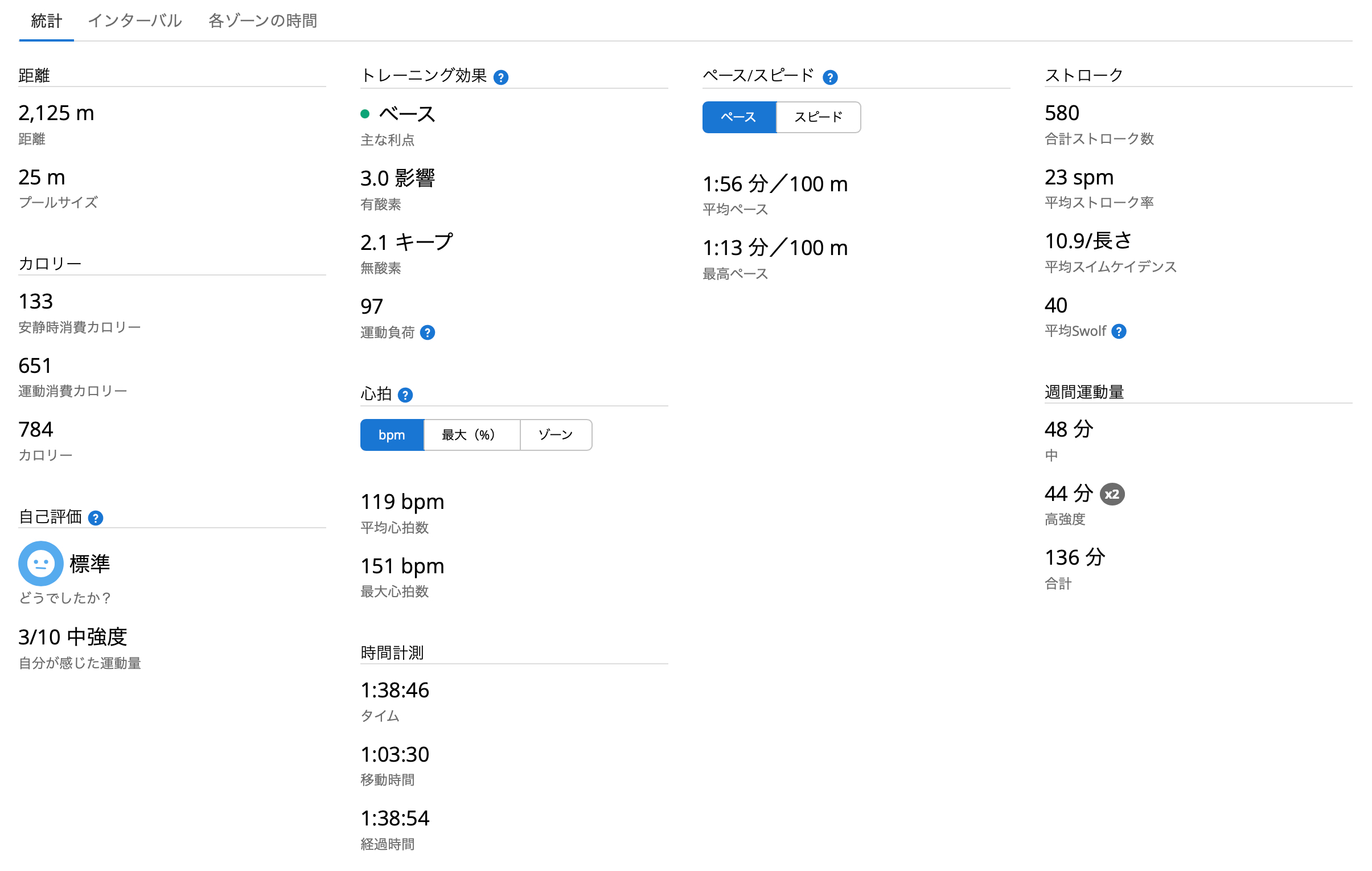 スクリーンショット 2025-03-20 17.51.06.png