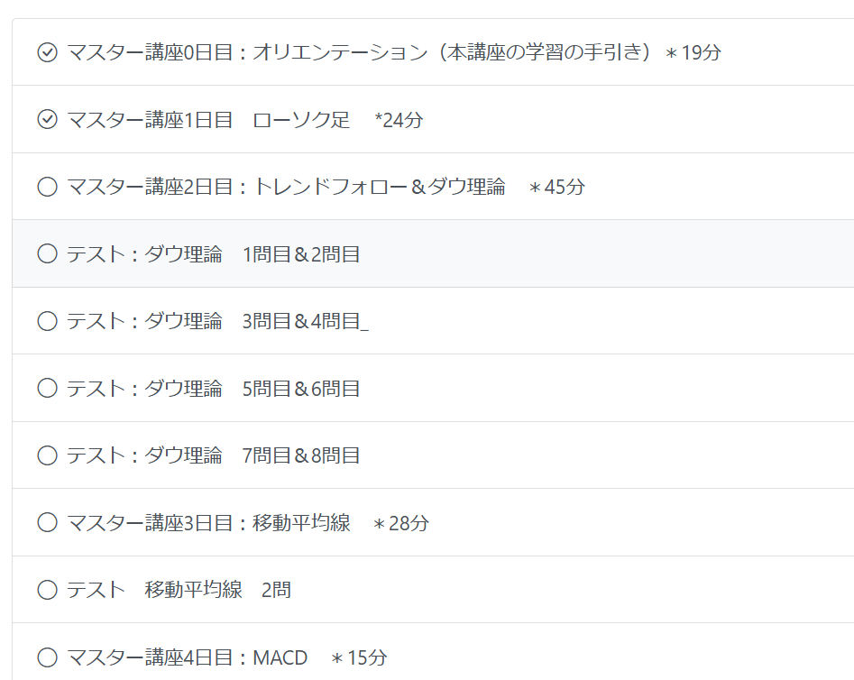 スクリーンショット (524).png