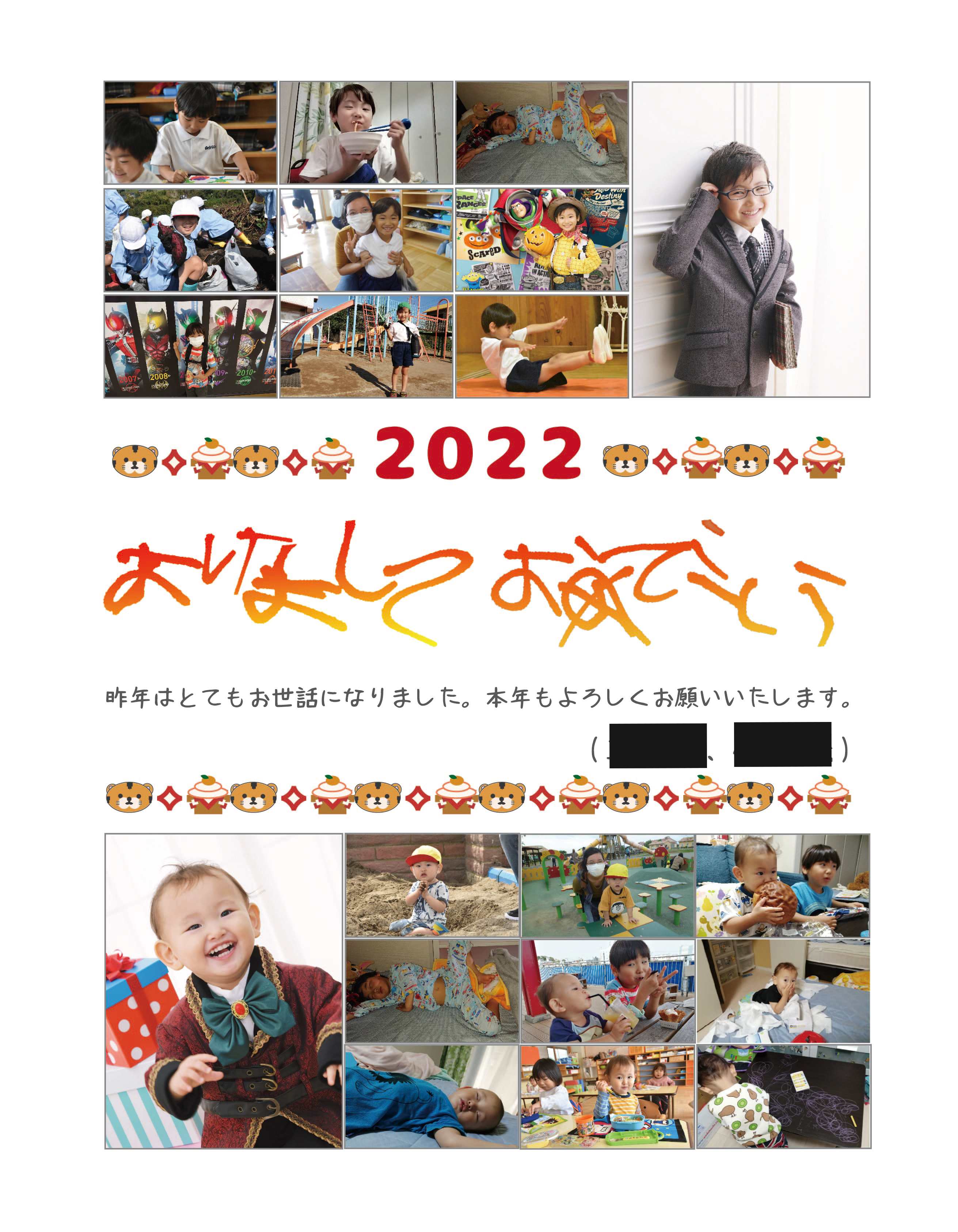 年賀状_アートボード 1.png