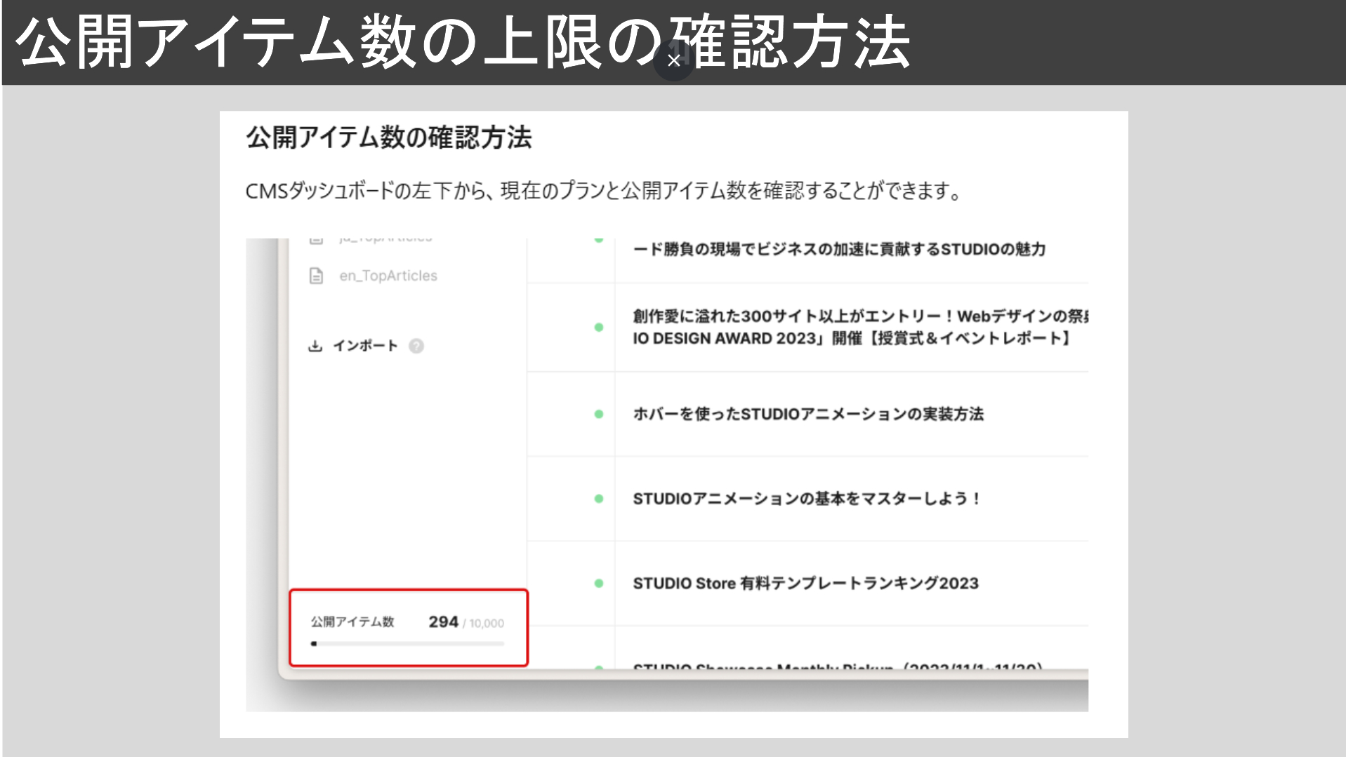 スクリーンショット 2025-07-02 195129.png
