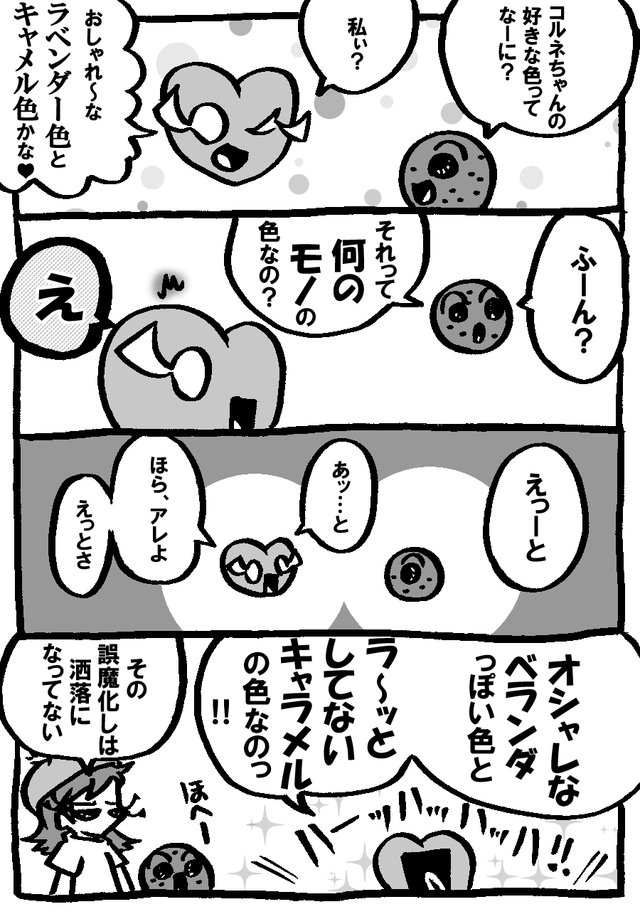 779.jpg