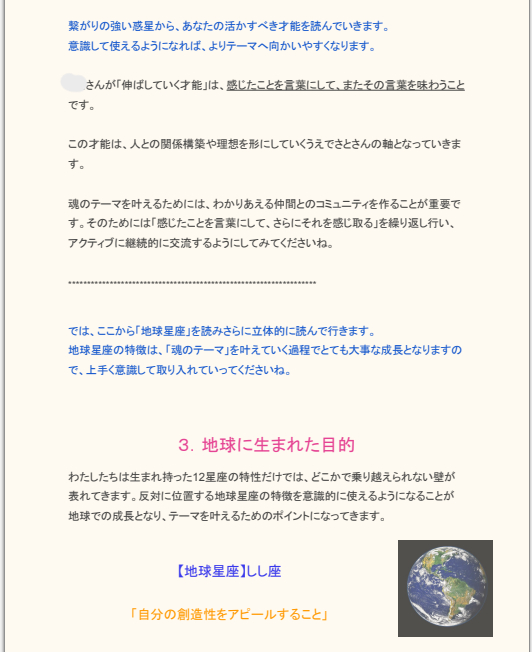 鑑定書サンプル５.png