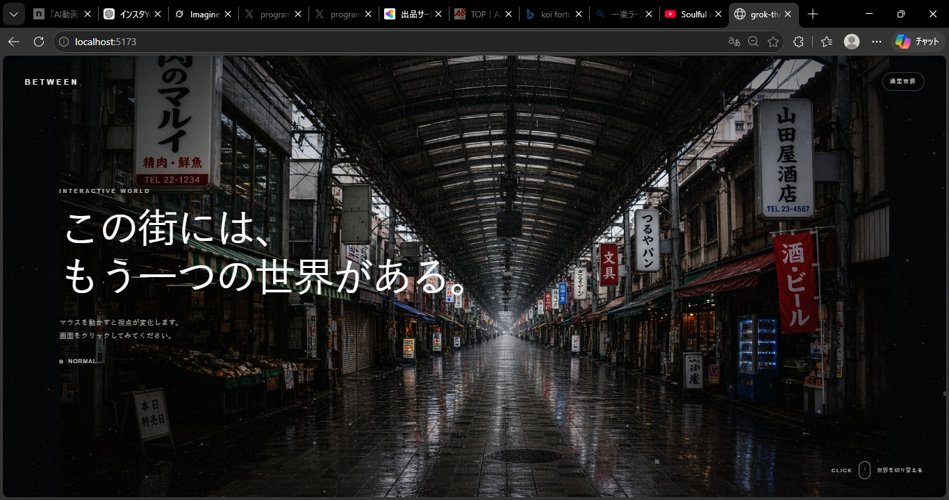 grok-three-demo および他 10 ページ - 個人 - Microsoft​ Edge 2026_08_29 17_48_24.png