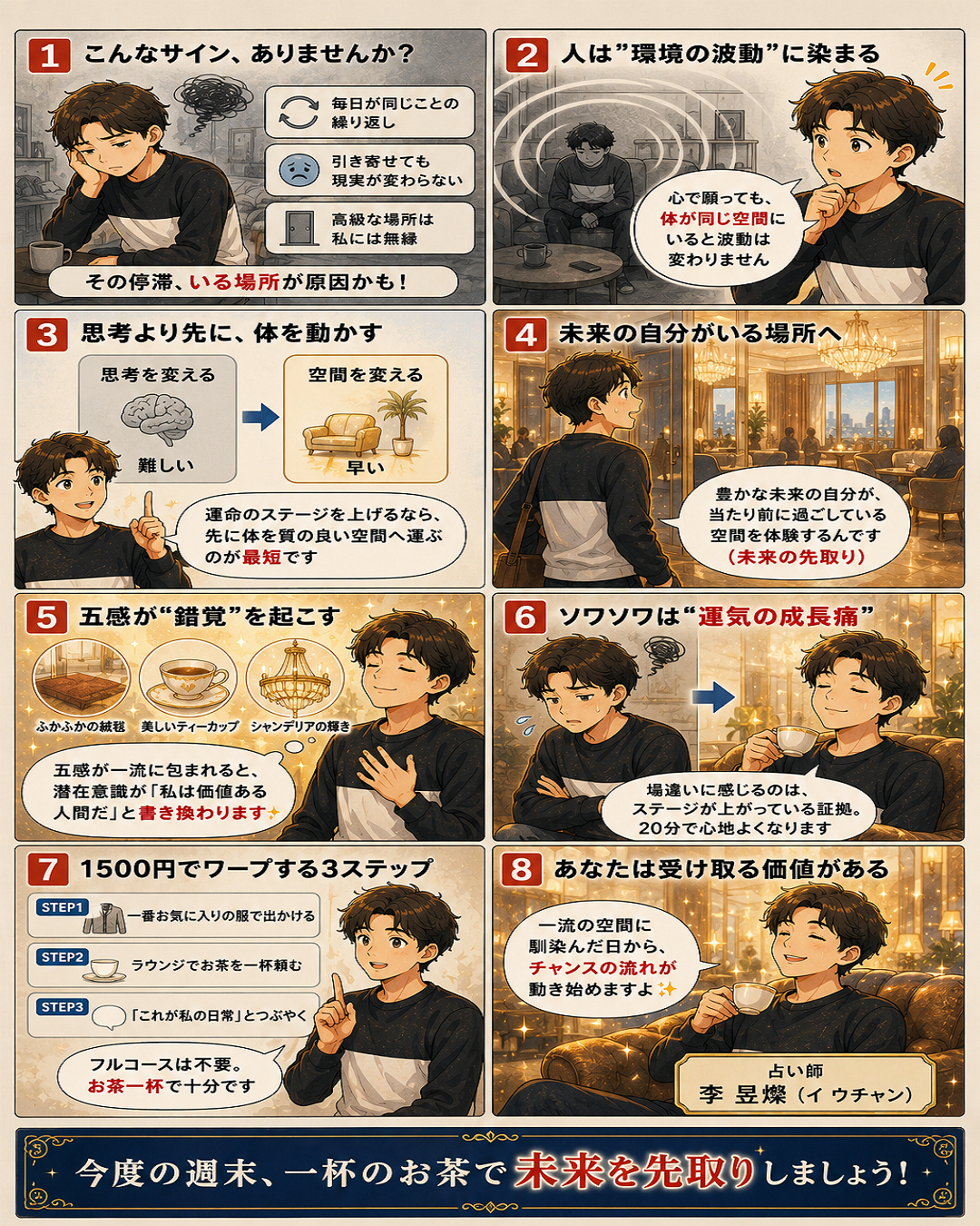 ChatGPT Image 2026年7月20日 11_35_26.png