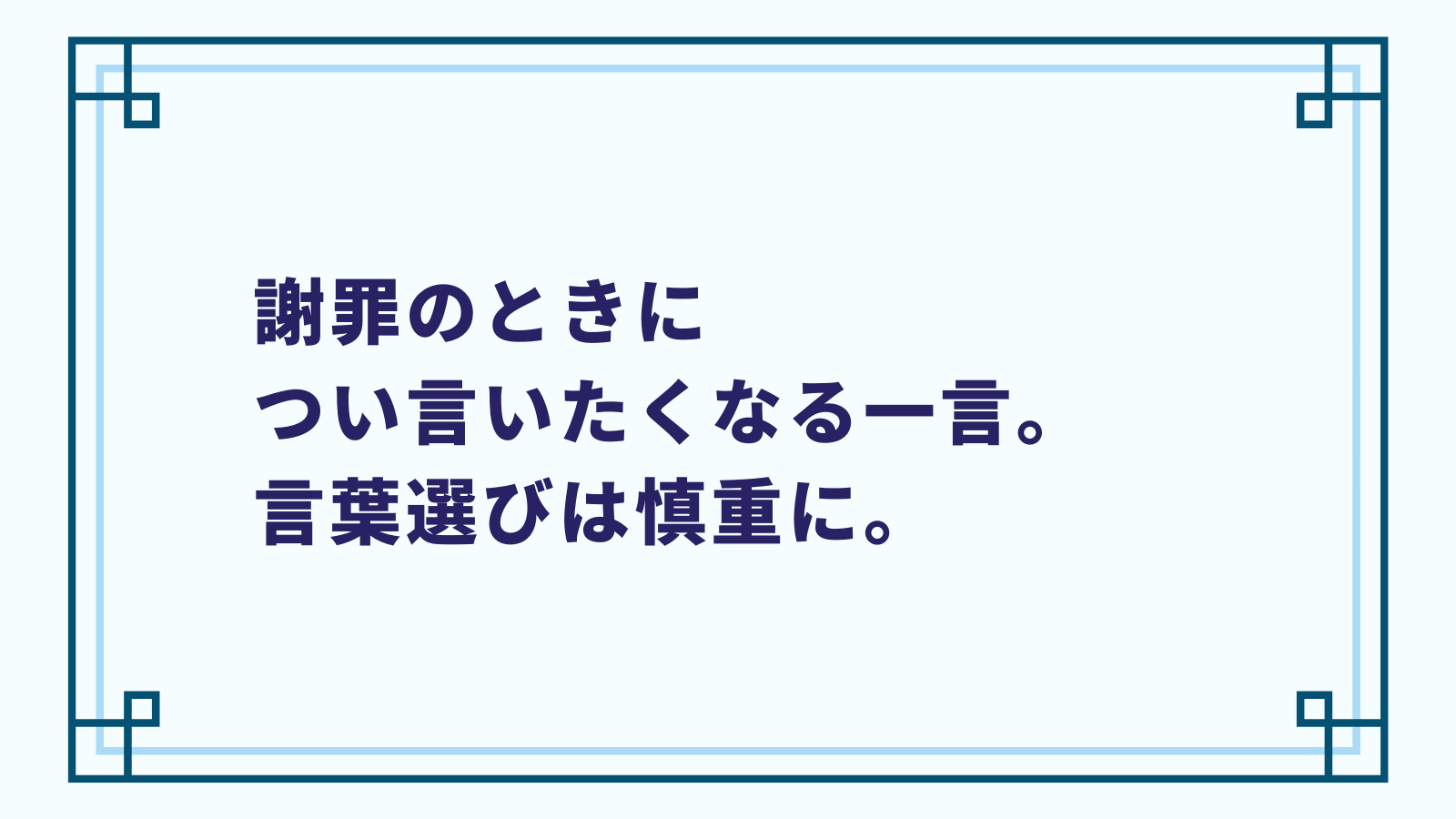 タイッツー (65).png