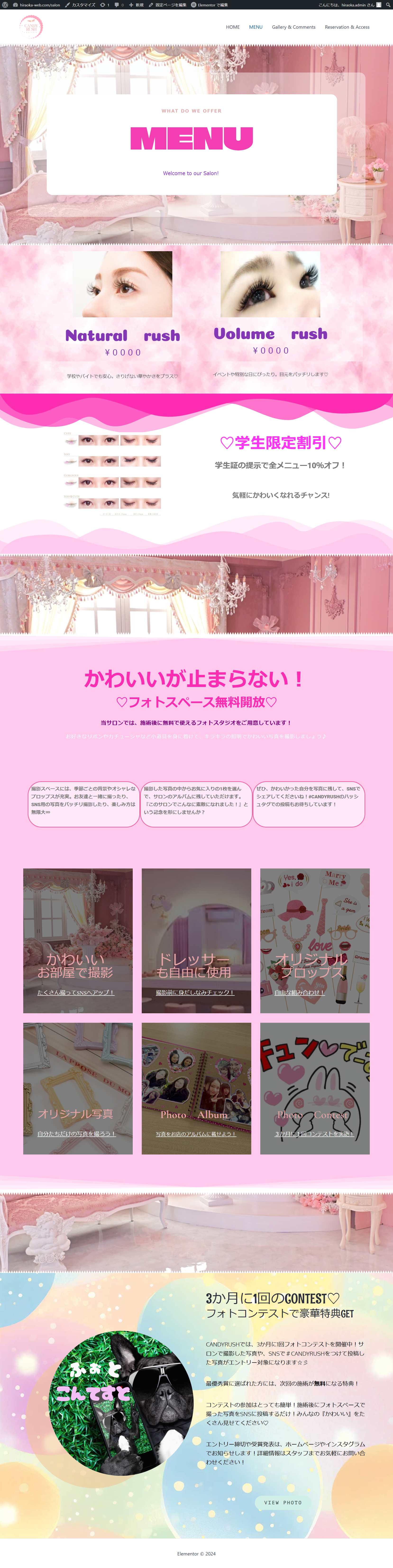 FireShot Capture 022 - MENU - hiraoka-web.com.png