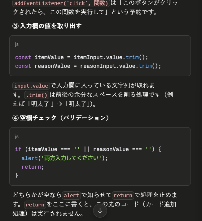 screenshot-1783830392809.png