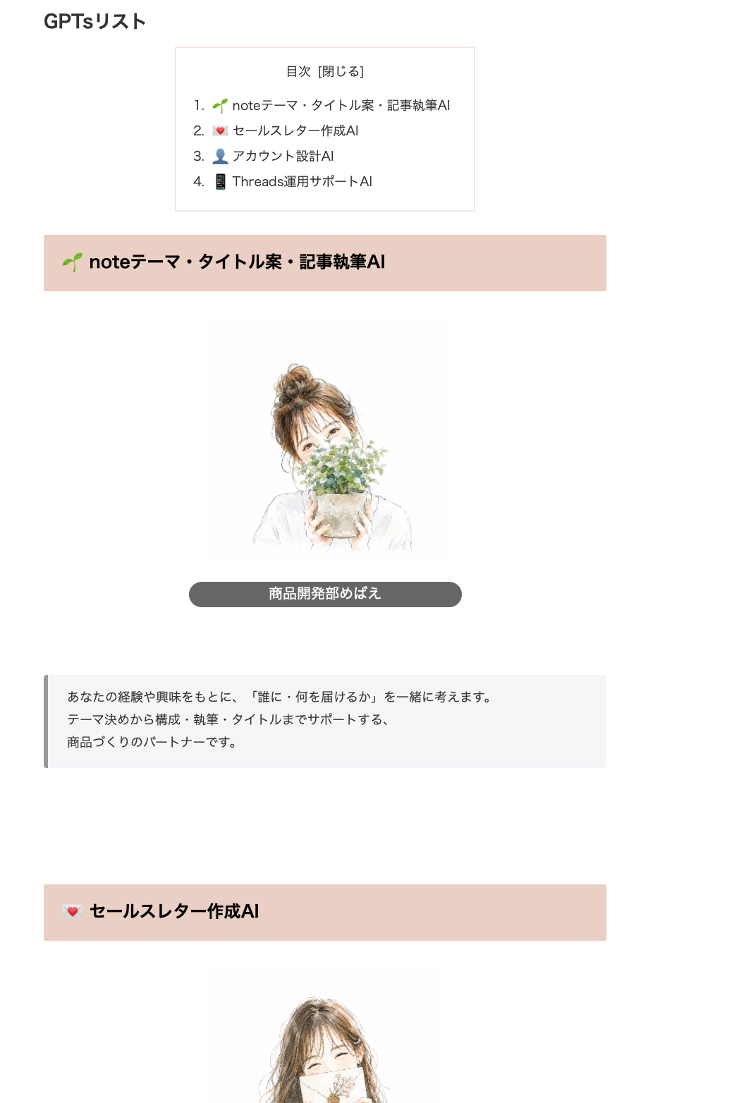 スクリーンショット 2026-08-15 21.53.36.png