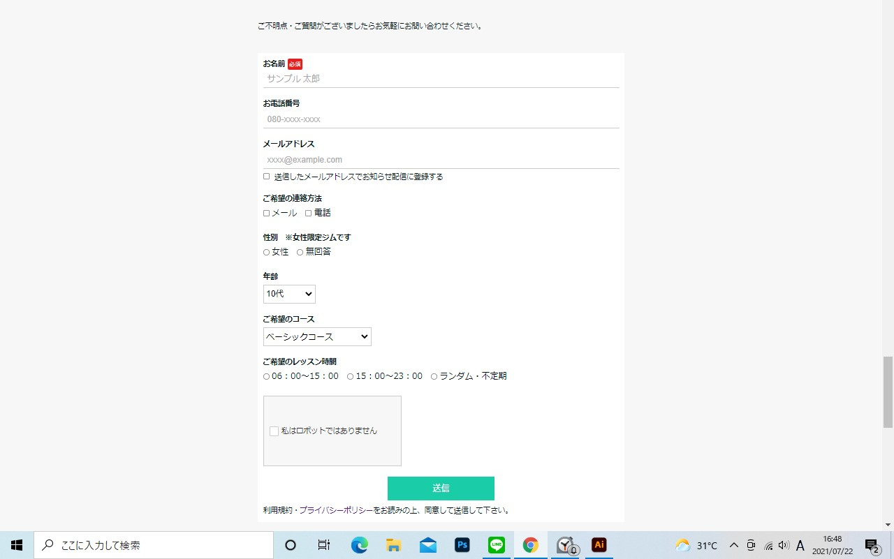 サンプル.jpg