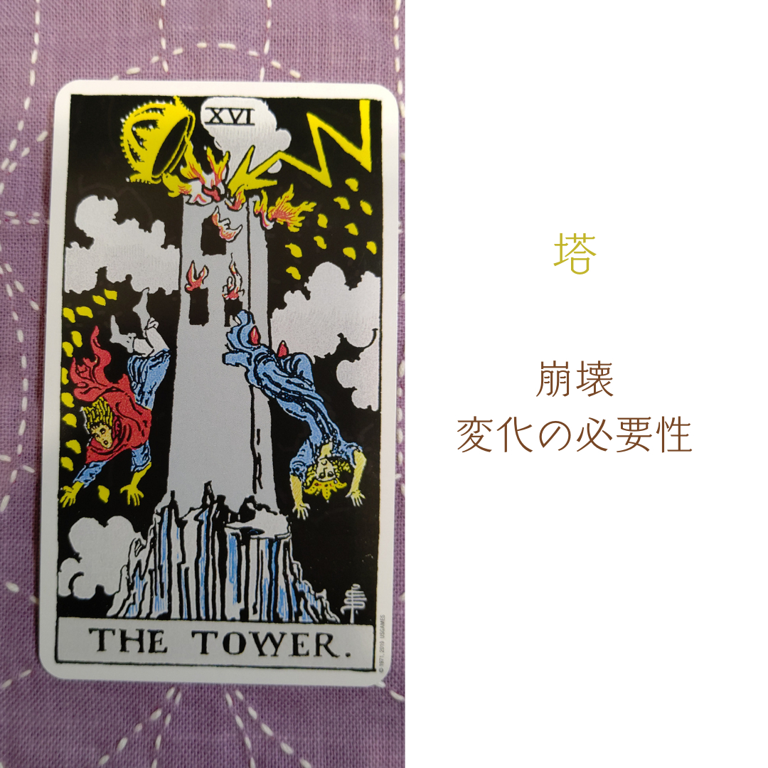 塔.png