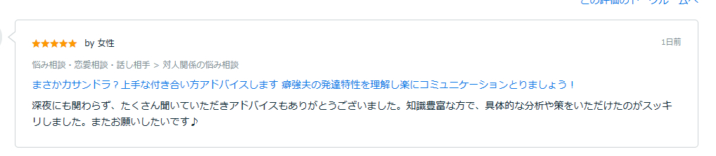 スクリーンショット 2023-09-05 062341.png