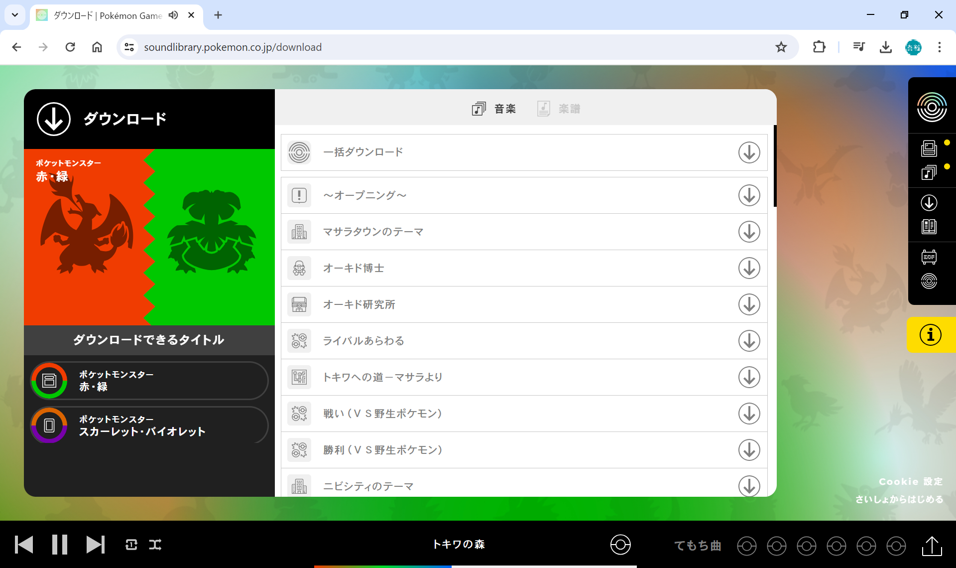 240513_007.png