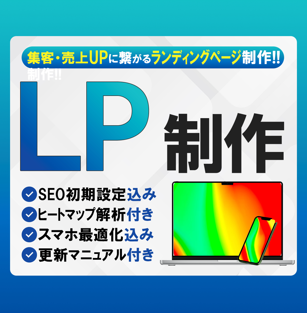 LP６．２.png