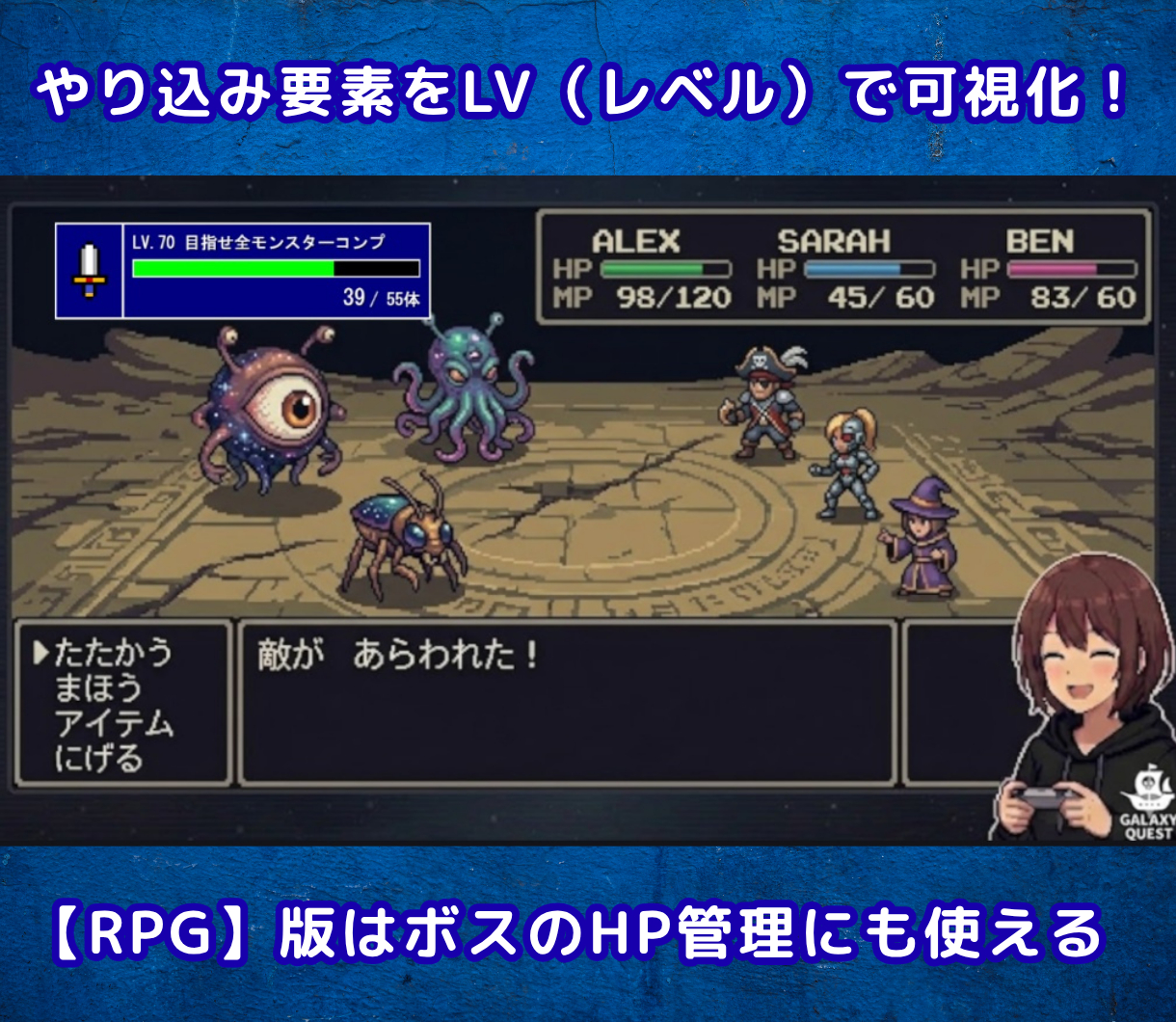 RPG版イメージ.png
