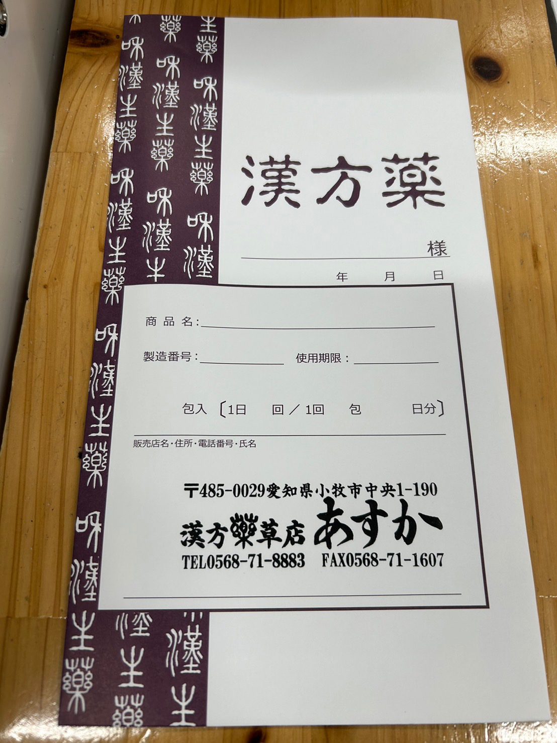line_oa_chat_240306_112607.jpeg