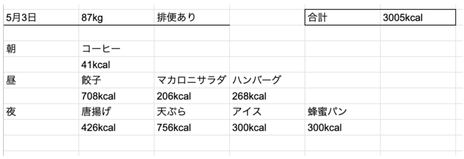 スクリーンショット 2022-11-21 8.05.45.png