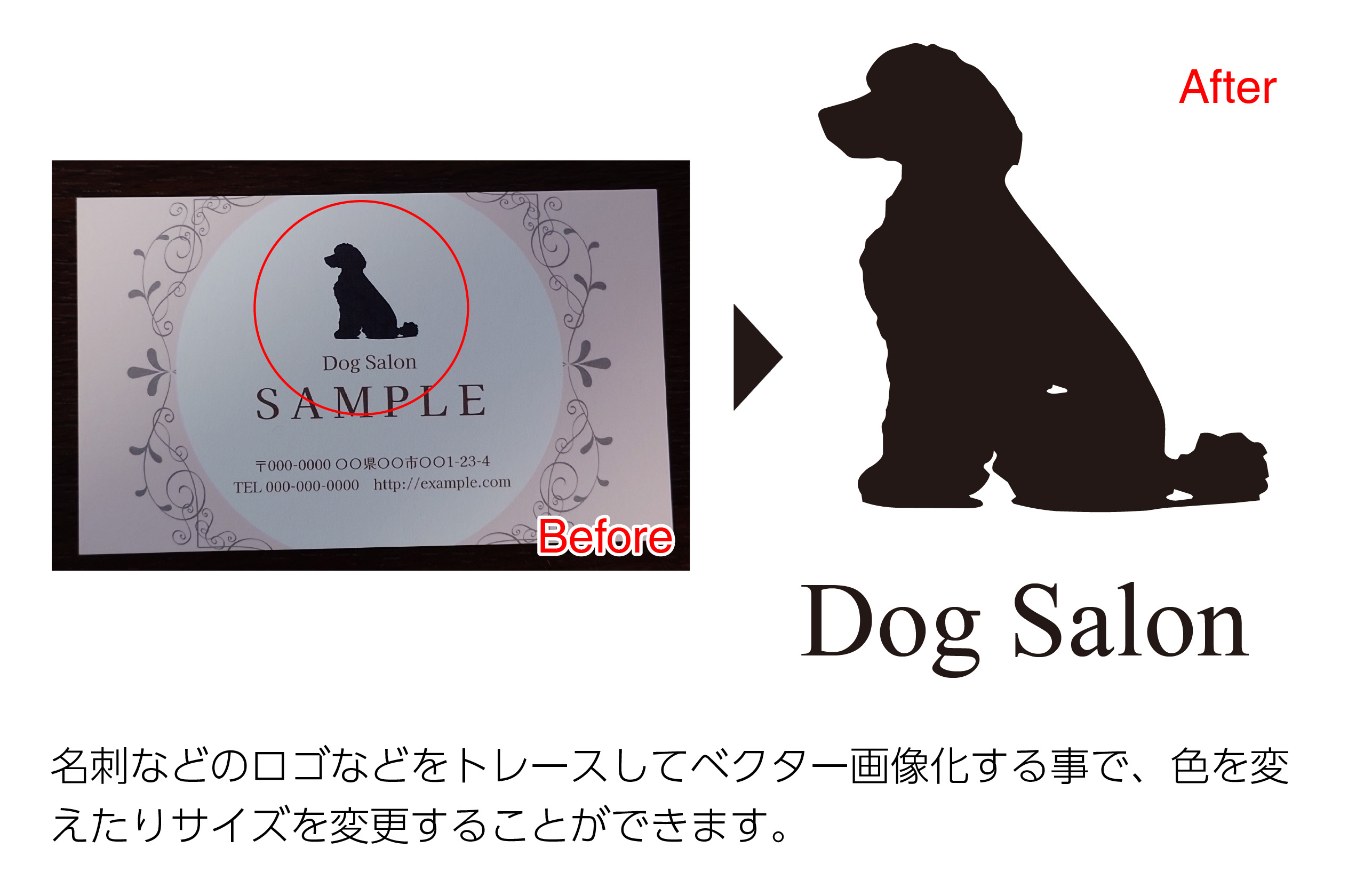 ココナラ_ブログ用_画像トレース_1220×1016.jpg