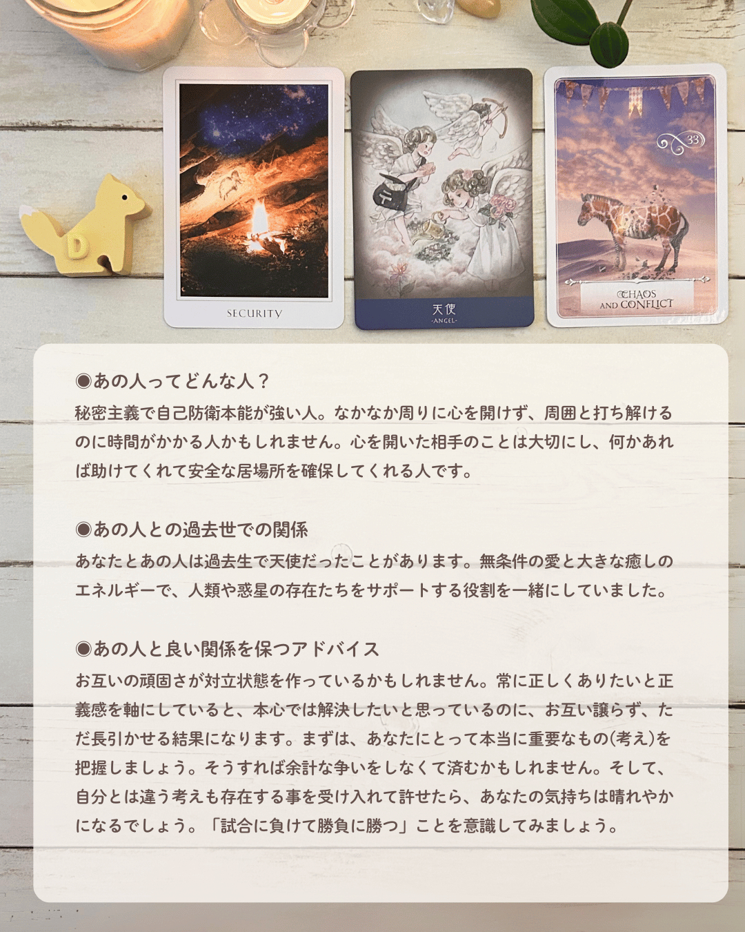 413満月リーディング.zip - 6.png