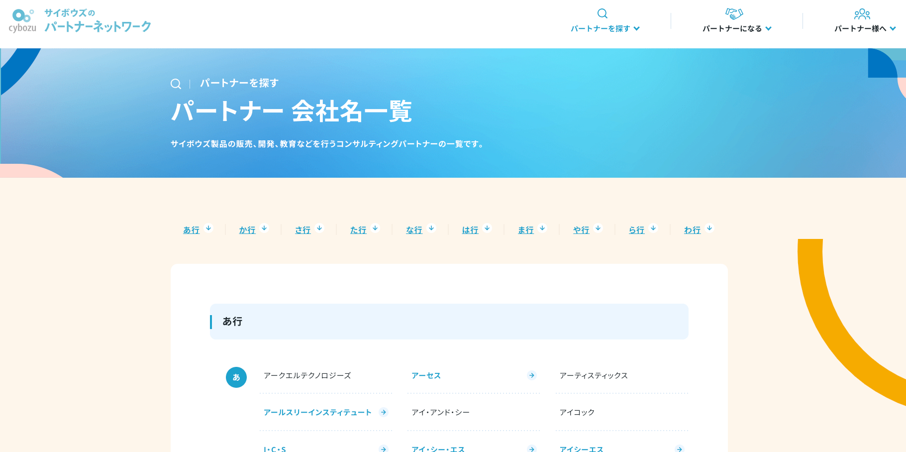 スクリーンショット 2025-02-06 0.28.17.png