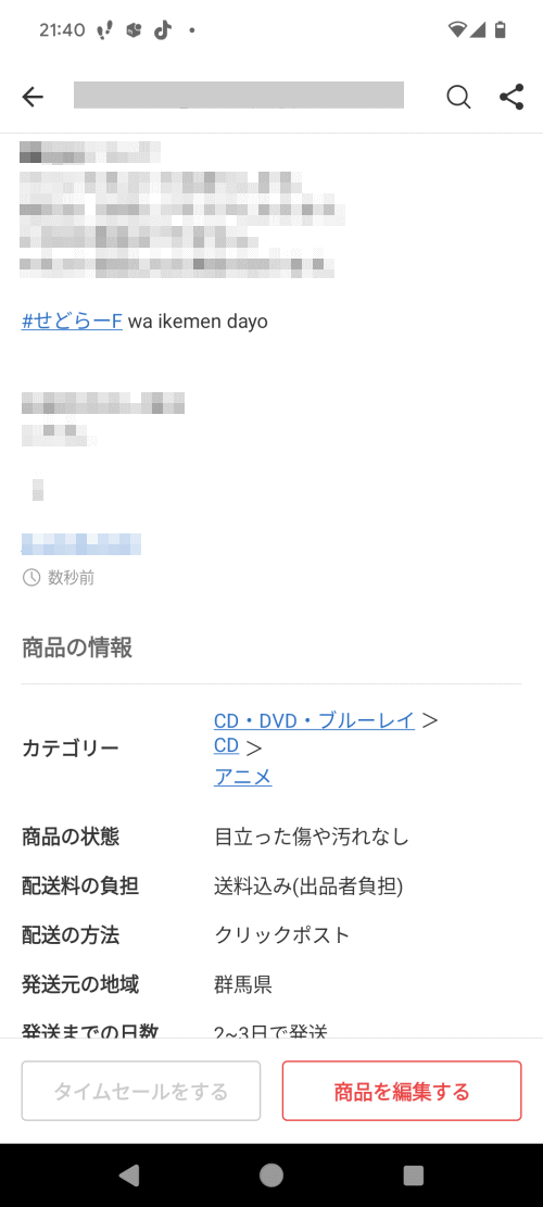 20240624-001.gif