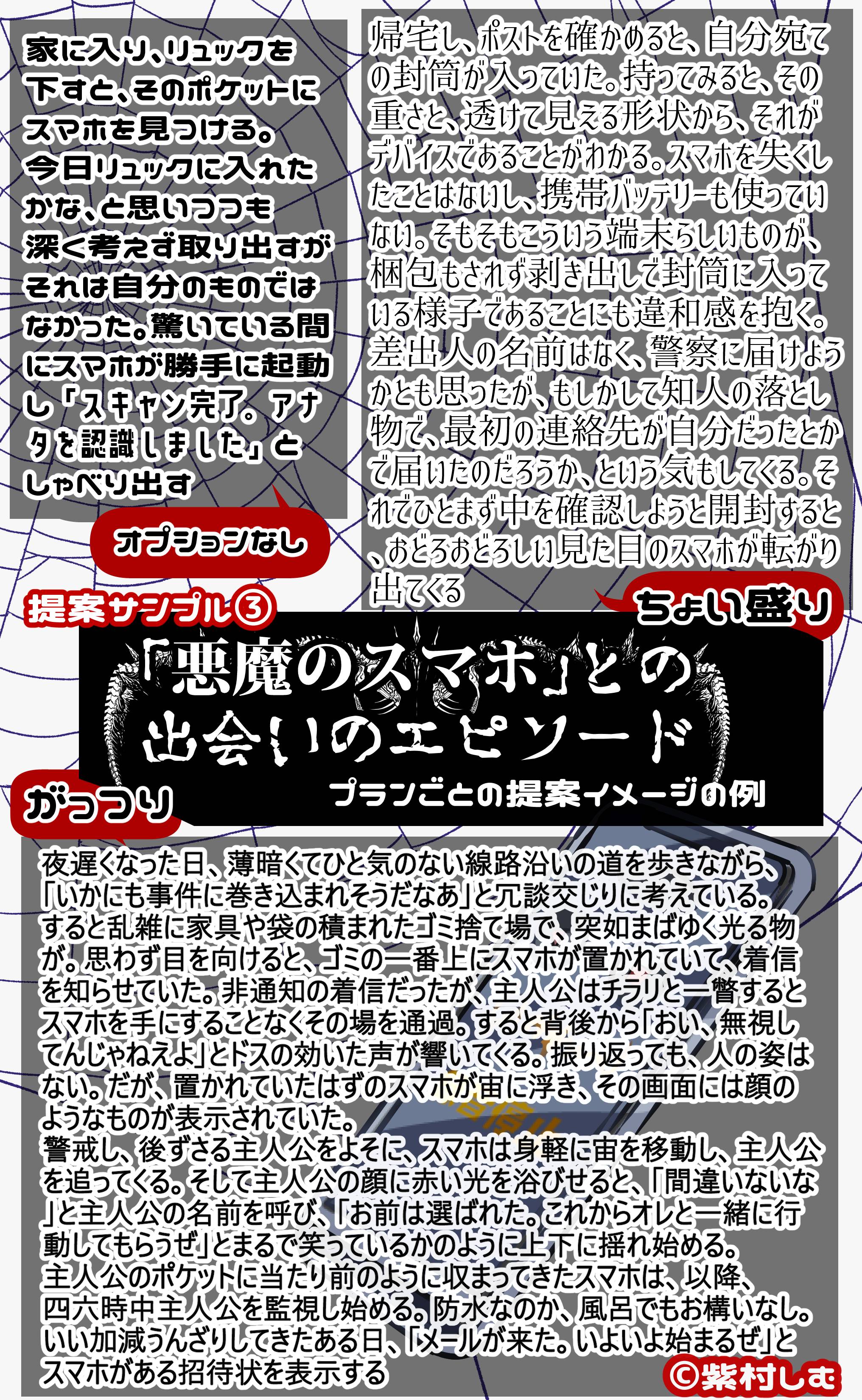 ココナラ商品ストバリY9c.png