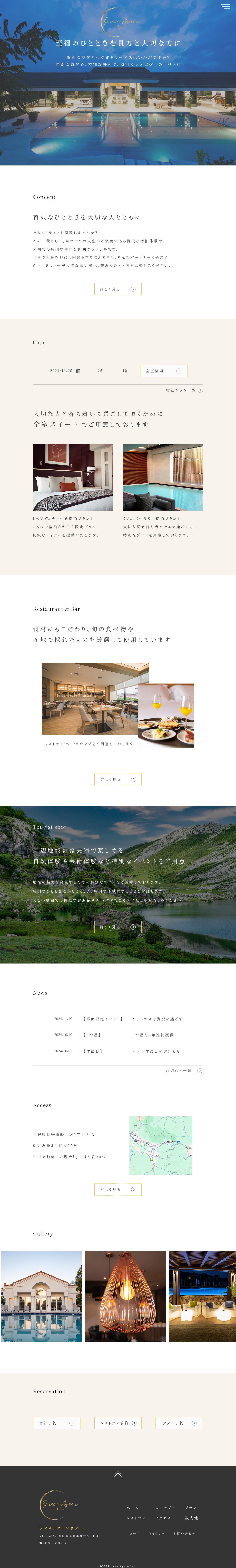 高級系_TOP.jpg