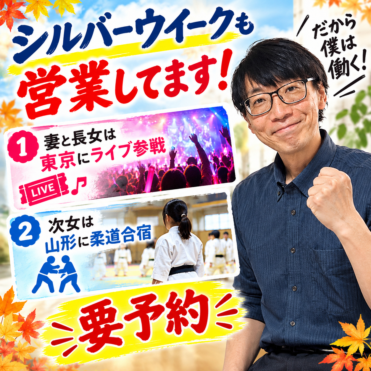 ChatGPT Image 2026年9月17日 16_26_24.png