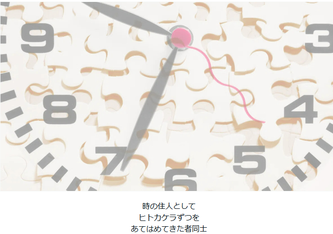 タイトルなし.png