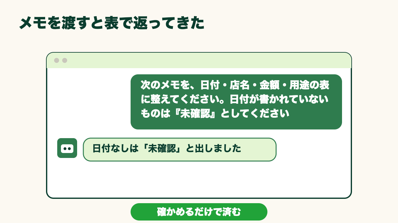 scene_03.png