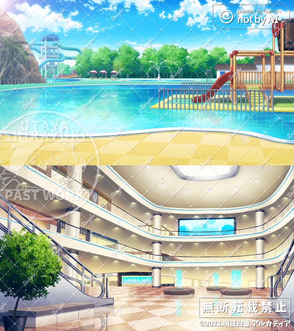 アルカディア_サンプル3.png