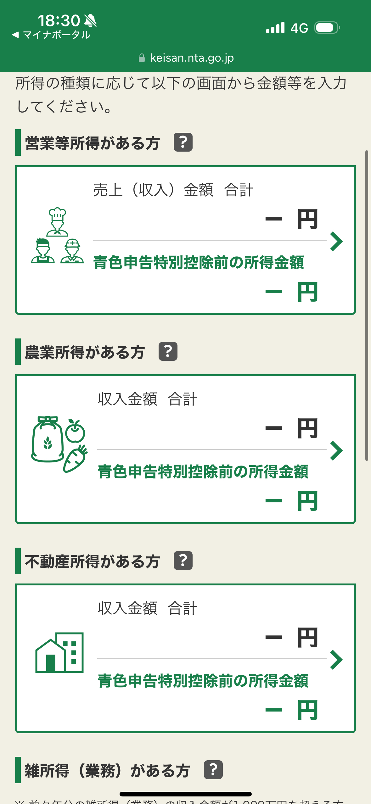 IMG_7792.png