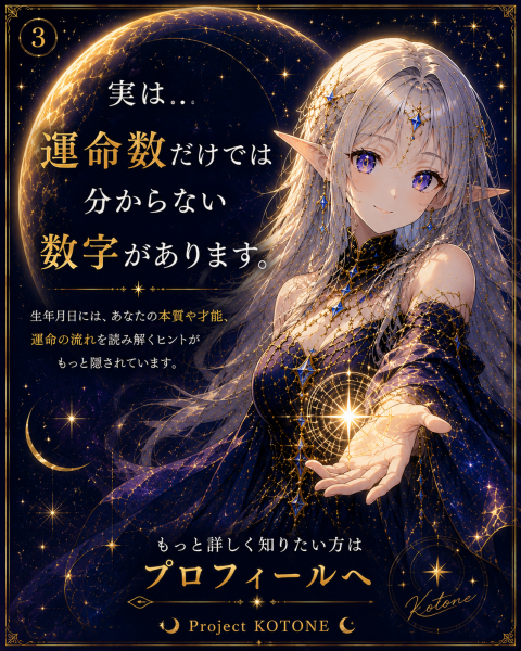 数字1-3ブログ.png