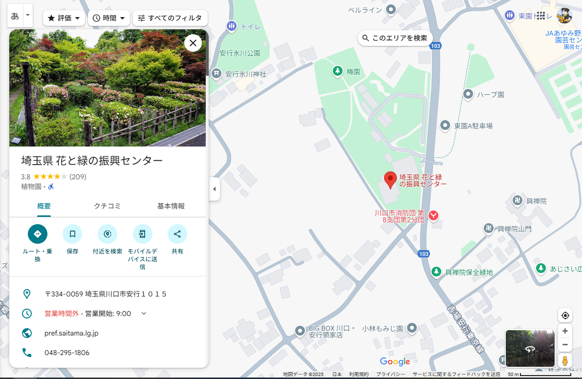 安行地区-10.PNG