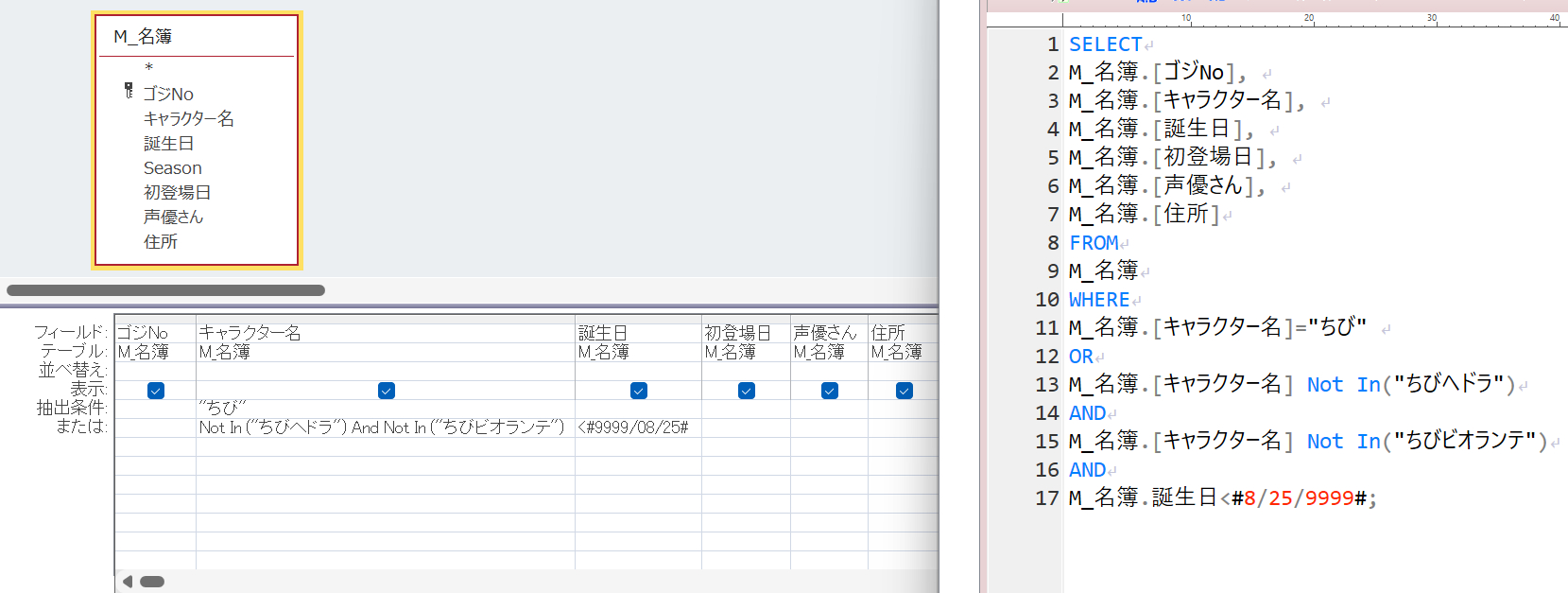 SQL.png