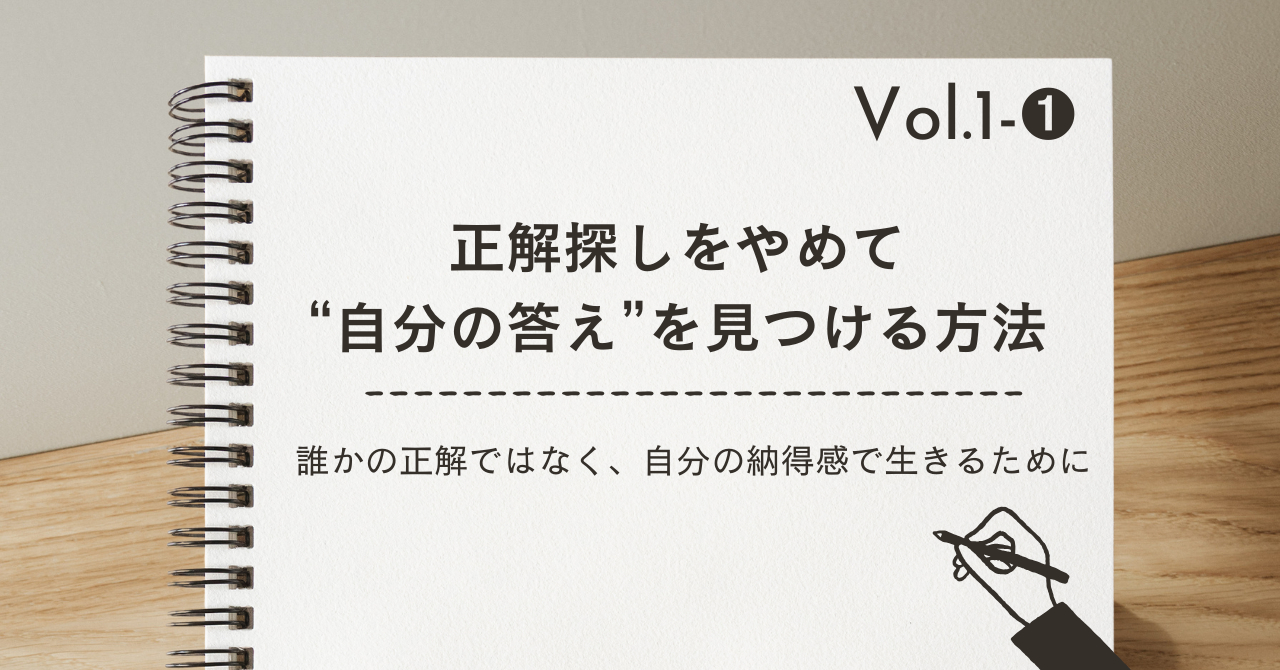 Vol1➊有料記事用ヘッダー.png