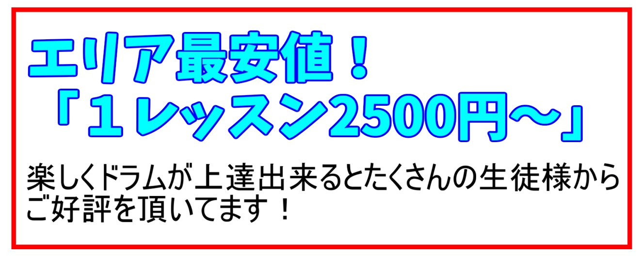ブログ資料.jpg