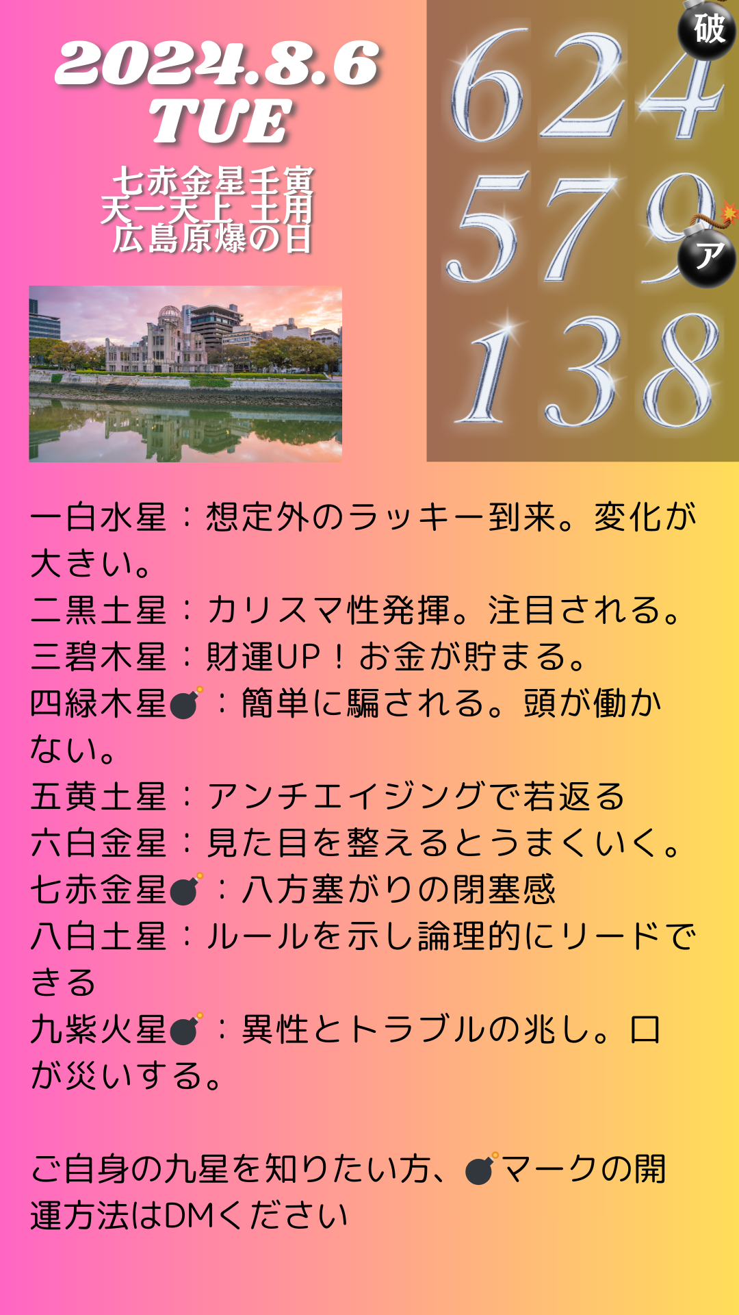 0806.png