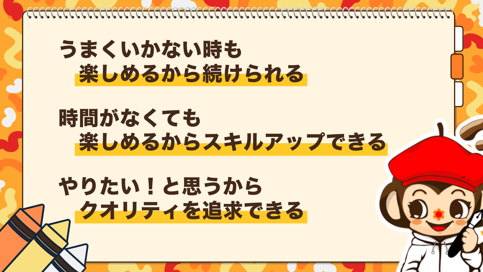 ココナラブログ (1).png