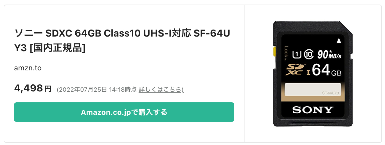 スクリーンショット 2022-07-25 15.18.38.png