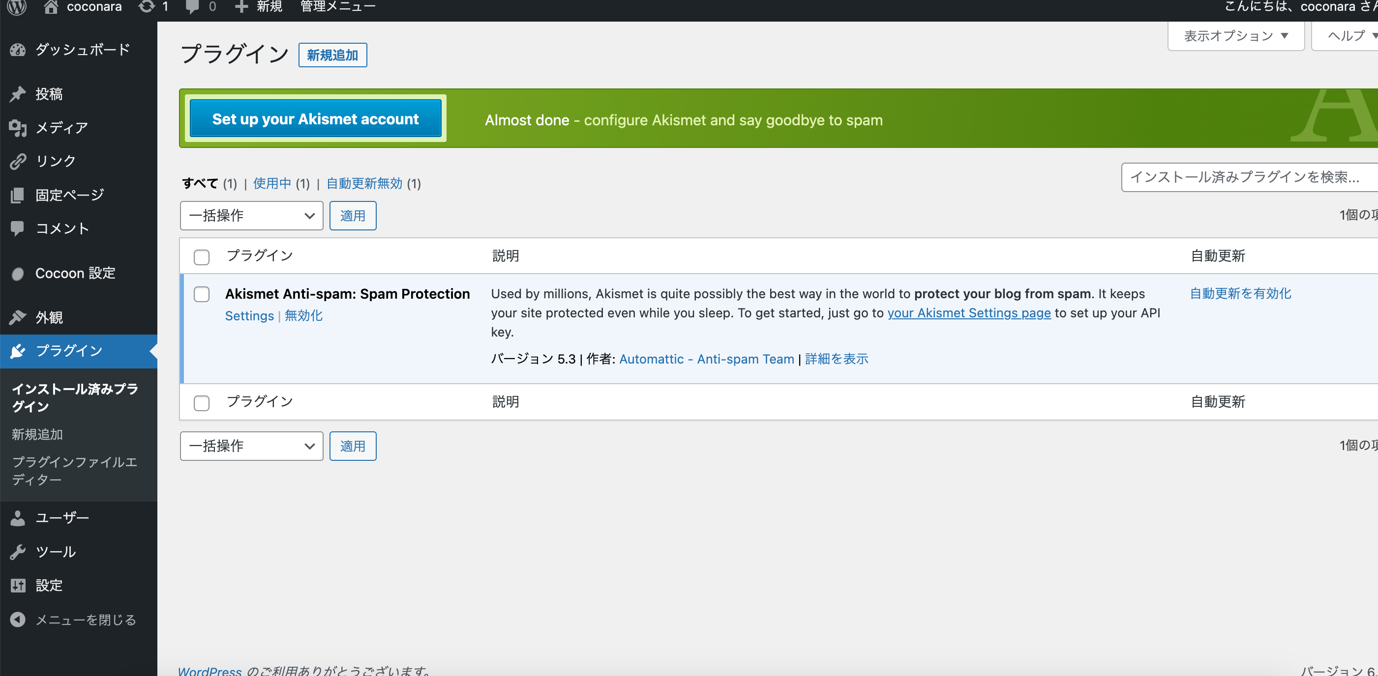 スクリーンショット 2023-11-02 11.15.52.png