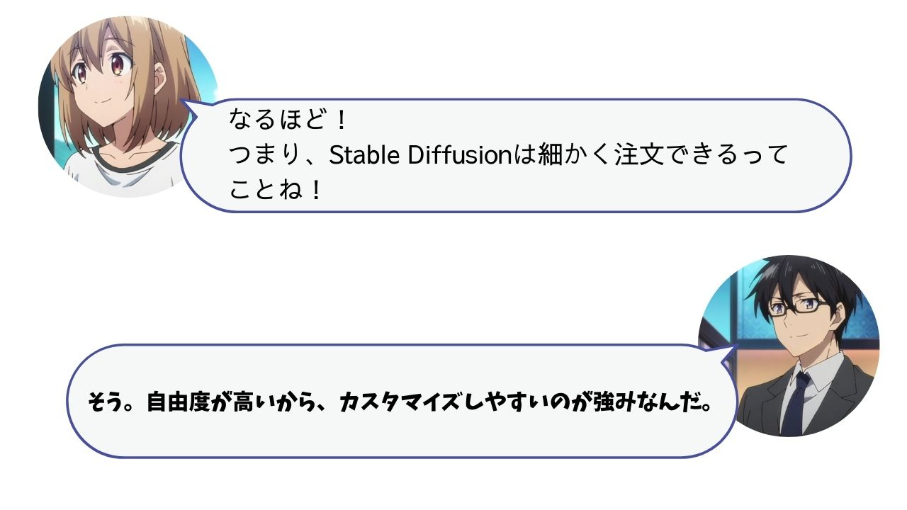 対話7.jpg