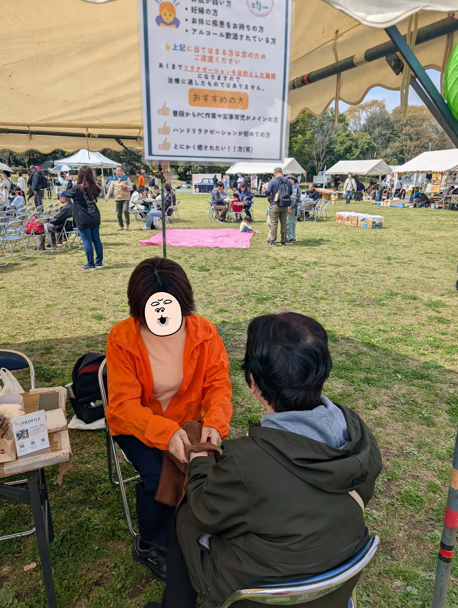 フェス.jpg
