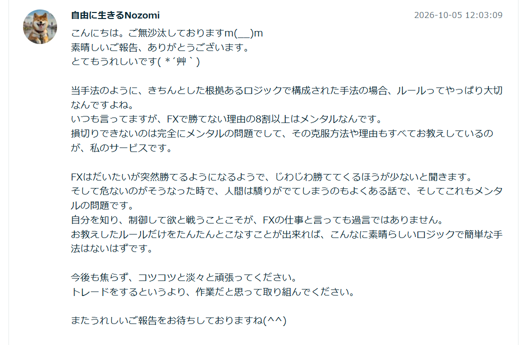 スクリーンショット 2026-10-05 120323.png