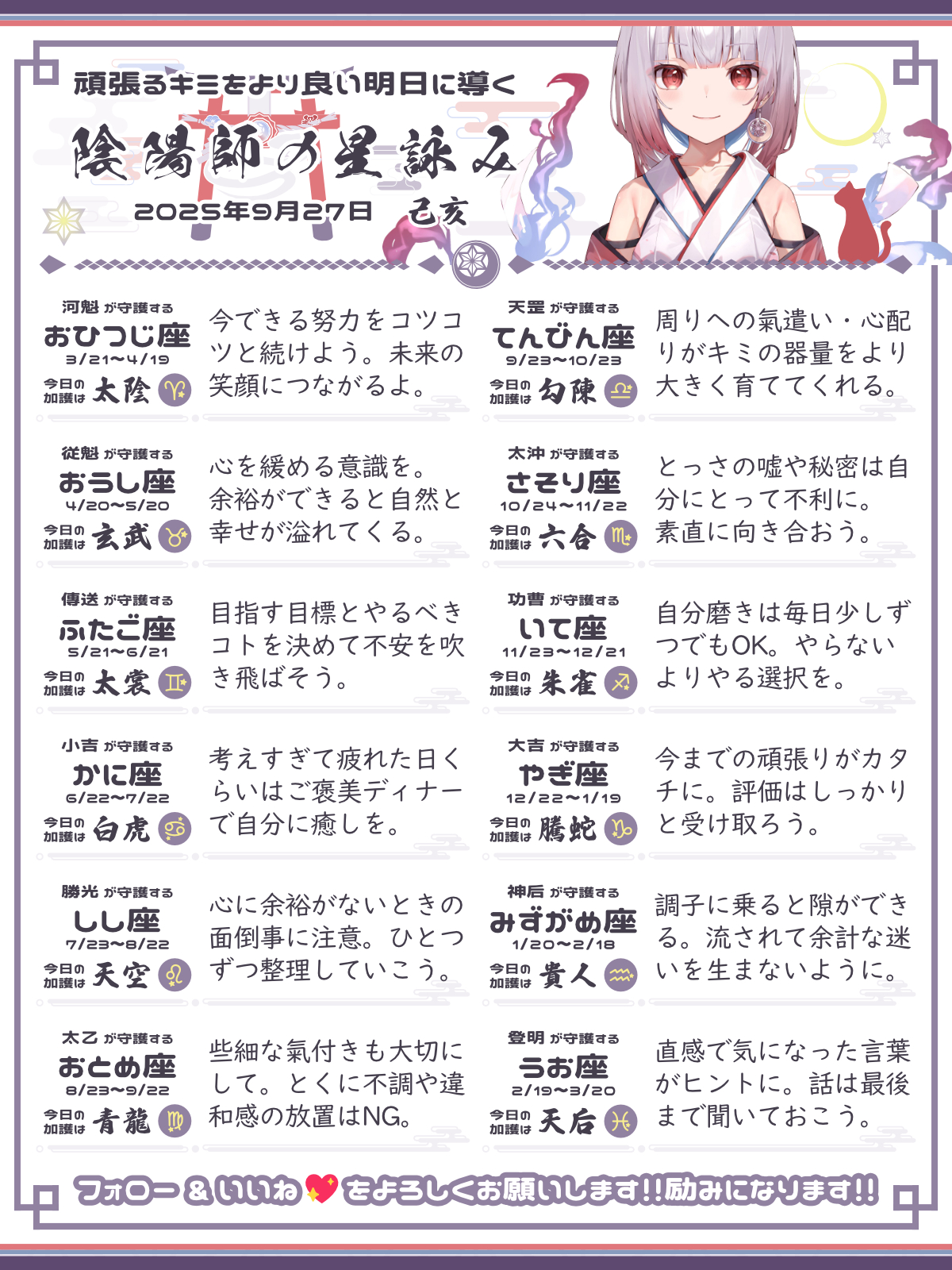 250927_co.png